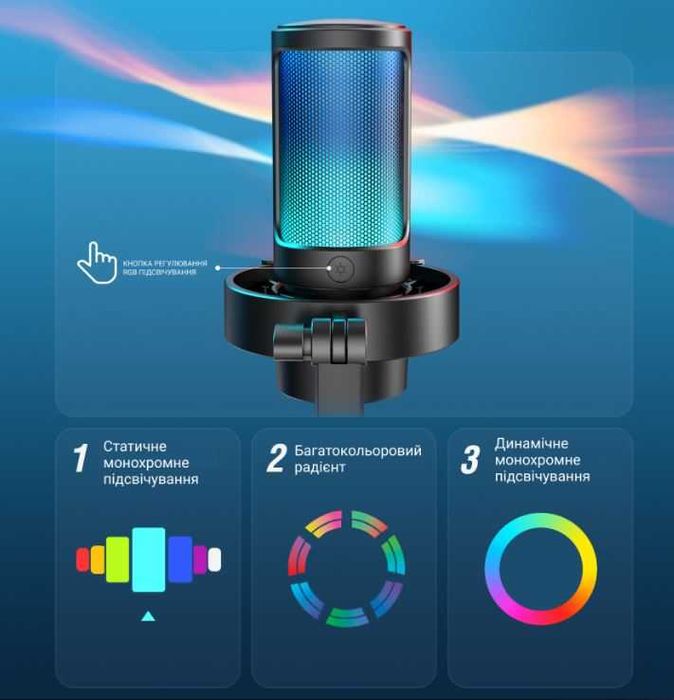 Конденсаторный Микрофон FIFINE A8 Black с RGB и POP фильтром