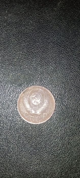 15 копеек, выпущенная в 1955 году