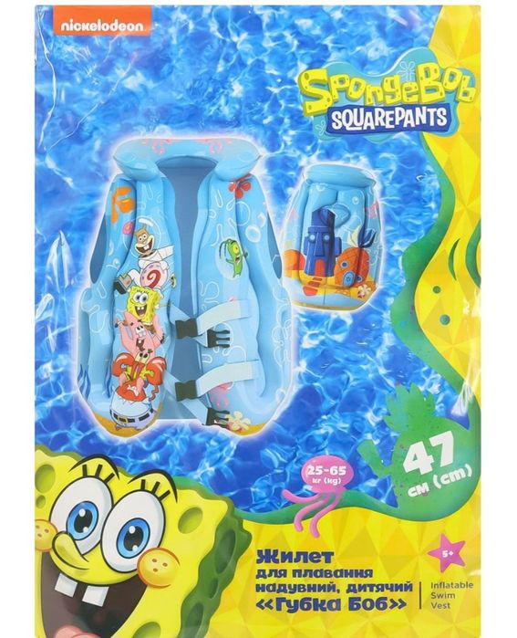 жилет надувний для плавання губка Боб 47 см.