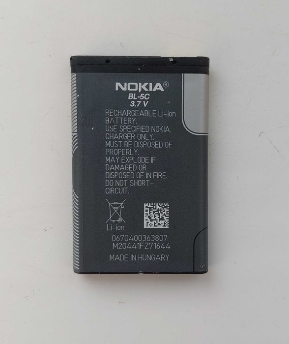 Bateria NOKIA BL-5C
