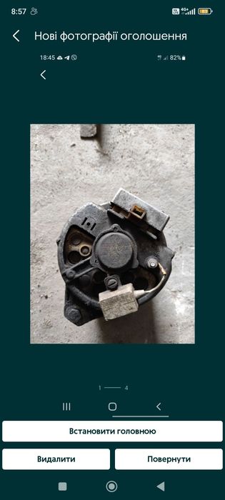 Продам генератор.