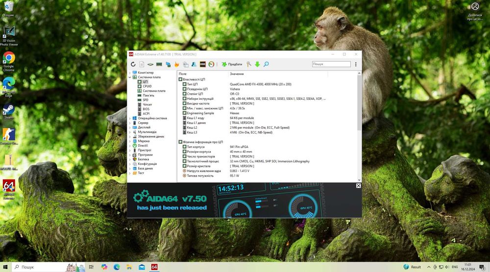 Комп'ютер quad core Amd FX-4300 / nvidia geforce gt 730 2 gb / 8gbddr3