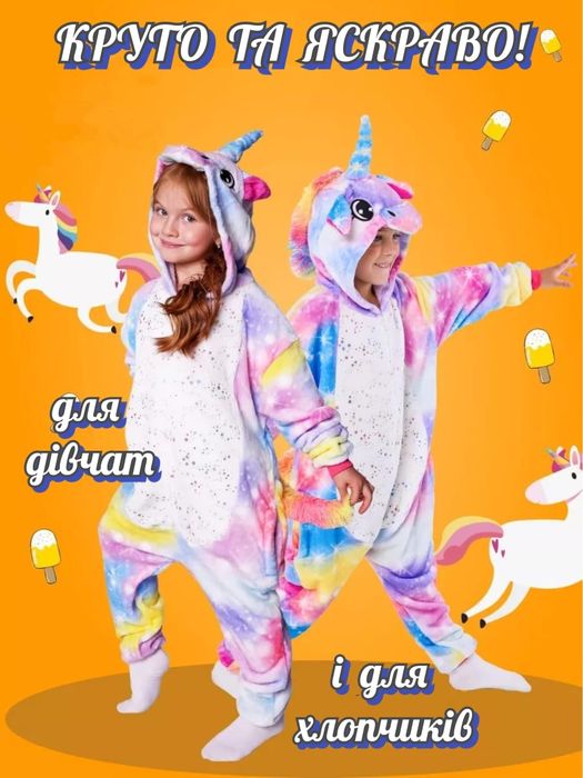 Кiгурумi кигуруми кенгуруми единорог единорожка Искорка