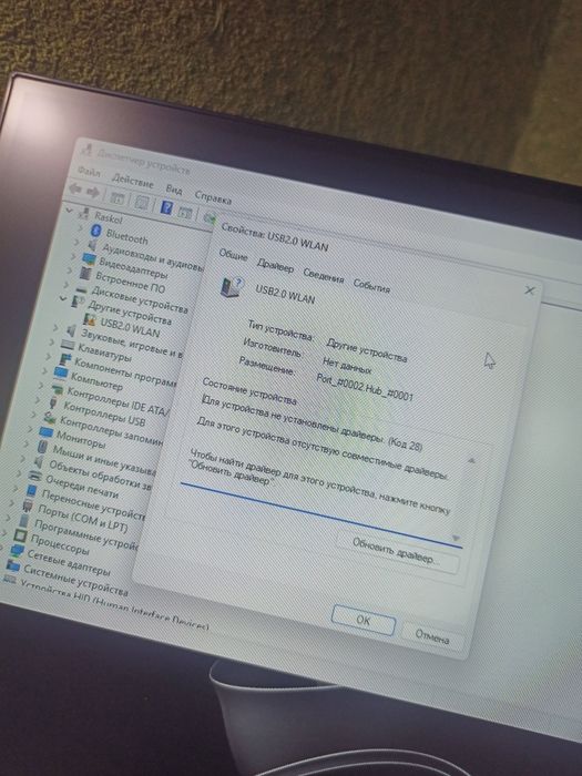 wifi адаптер tp-link tl-wn722n