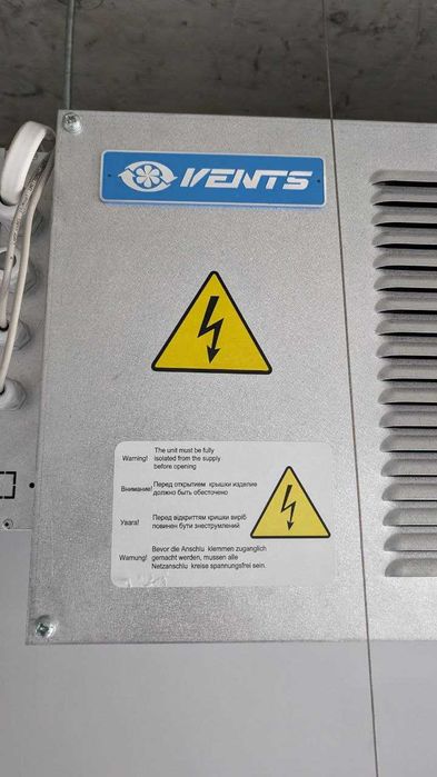 Вентиляційна система для офісу або закладу