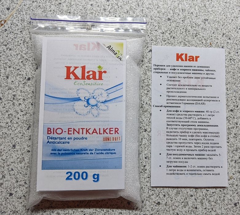 Таблетки від кавових олій Coffeein clean 2,5 гр  10 таб