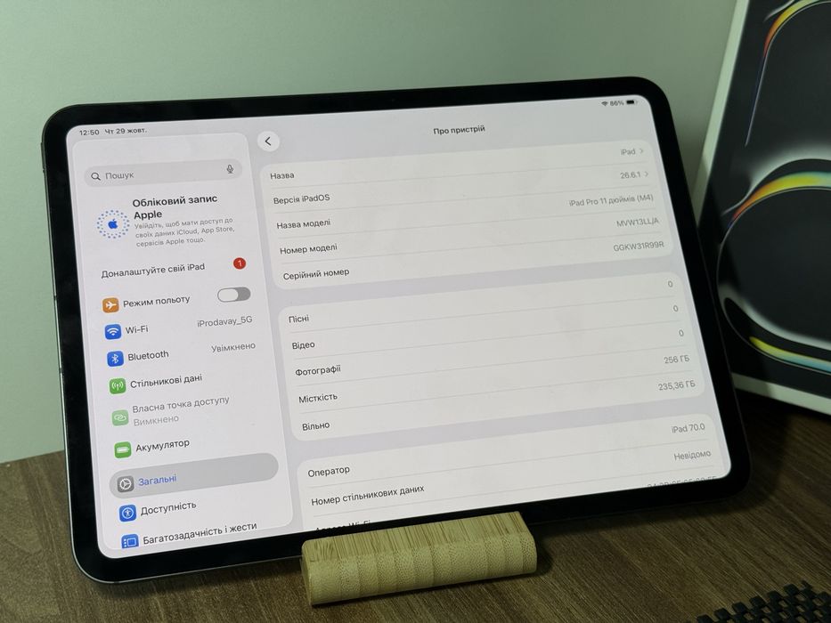 Apple iPad Pro 11" (M4) LTE 256gb 2024 Space Black (MVW13)