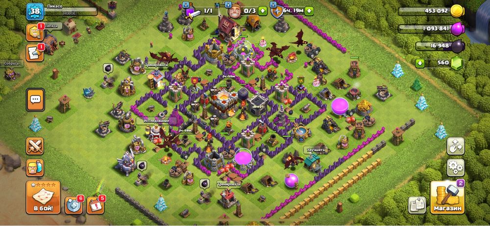 Акаунт клеш оф кленс 11 тх