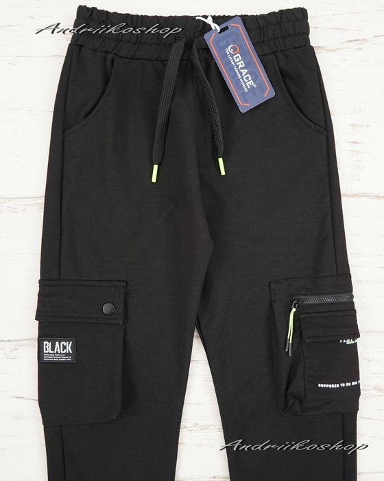 Спортивні штани 146 см з кишенями, джогери для хлопців