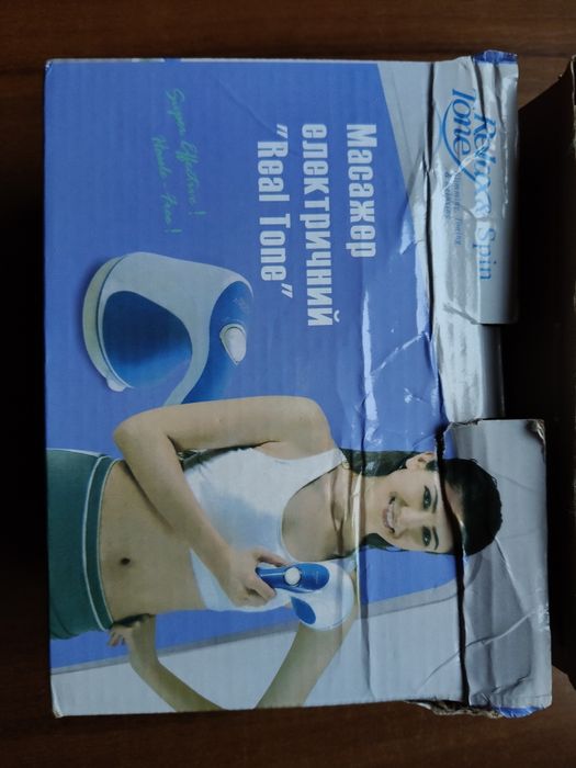 Масажер для тіла