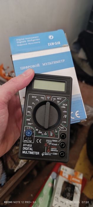 Цифровий мультиметр