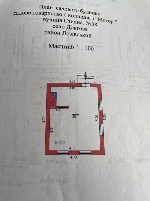 Продам дачный домик