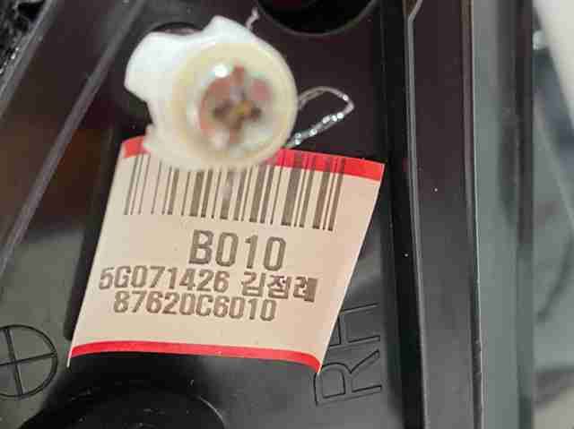 Зеркало наружное правое kia sorento 14 пинов