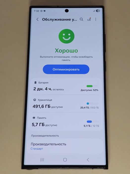 Samsung S23 Ultra 512gb з Гарантією