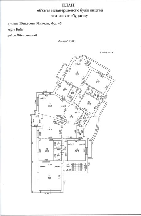 Продам будинок в санаторно-курортній зоні м. Києва (Пуща-Водиця )