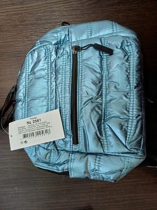 Рюкзак детский новый