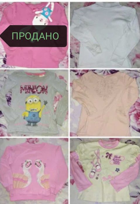 Кофта реглан свитр джемпер