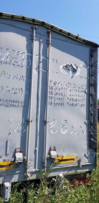 Продам прицеп МАЗ 83781