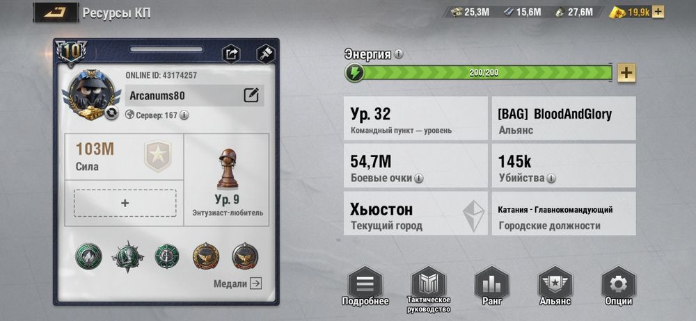 Продам аккаунт Warpath