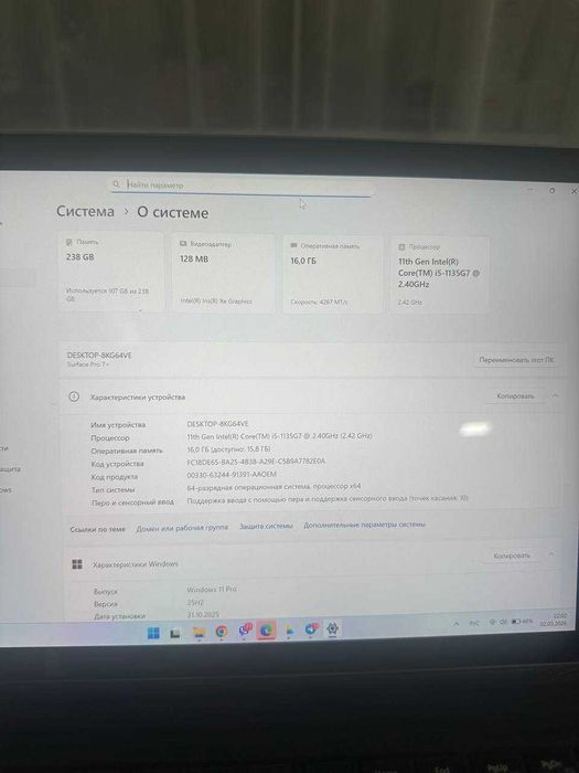 Сенсорний Microsoft Surface Pro 7+ зі зʼємною клавіатурою
