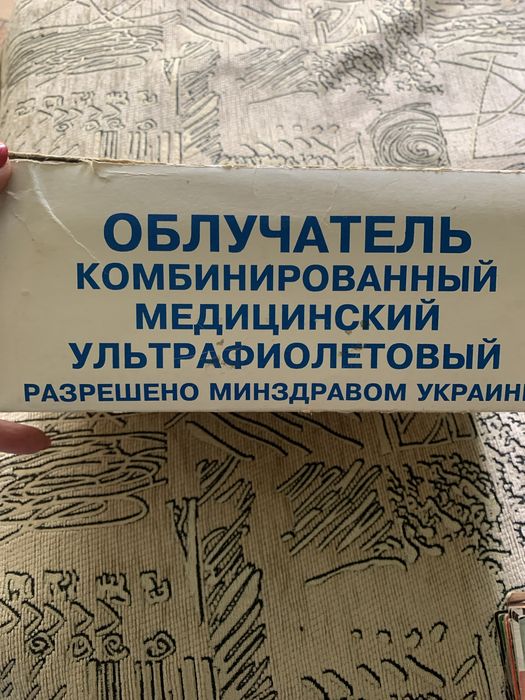 Облучатель Промінь