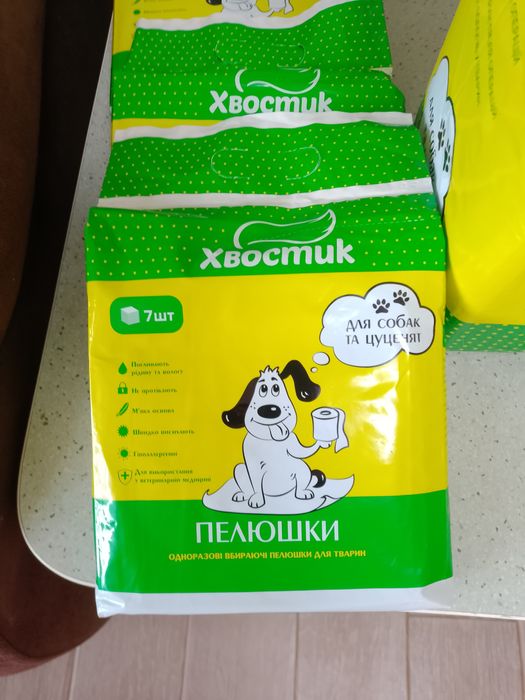 Тирса и пелушки для тварин