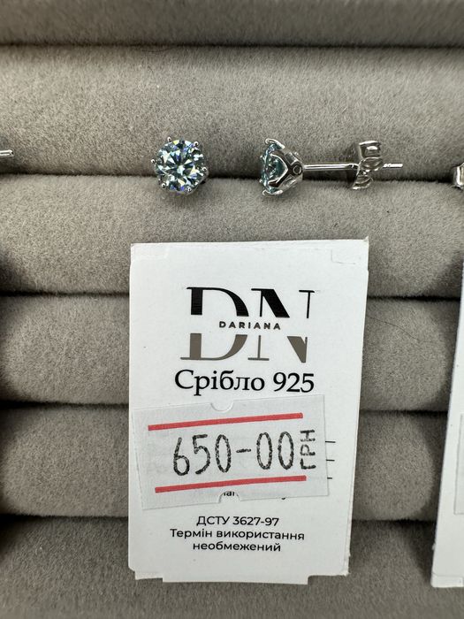 Сережки з муасанітами лабораторний діамант 0,5 Ct