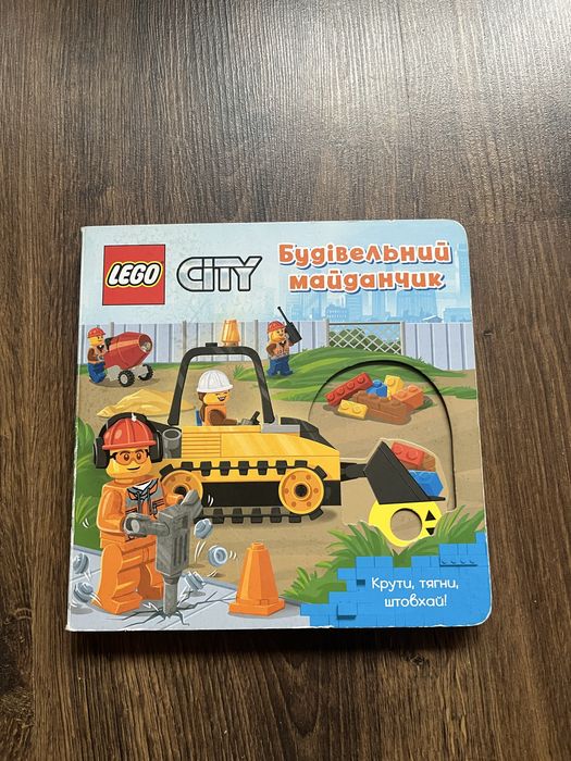 Книжка на липучках спец техніка