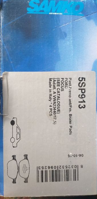 Колодки гальмівні FORD