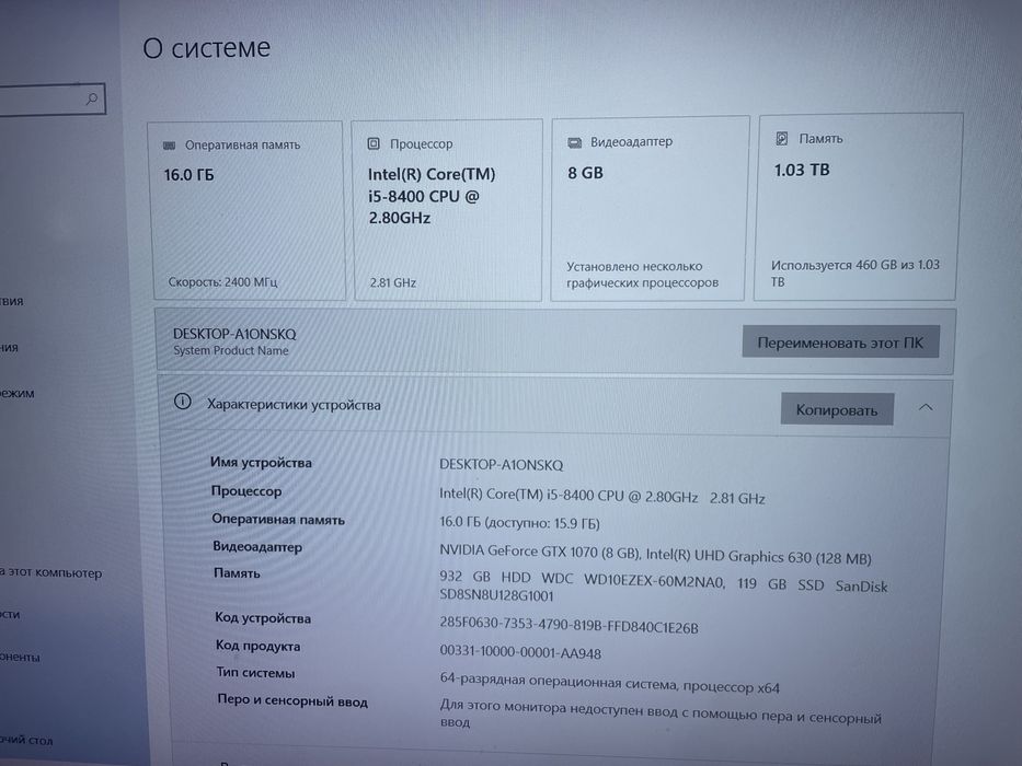 Системний блок i5 8400