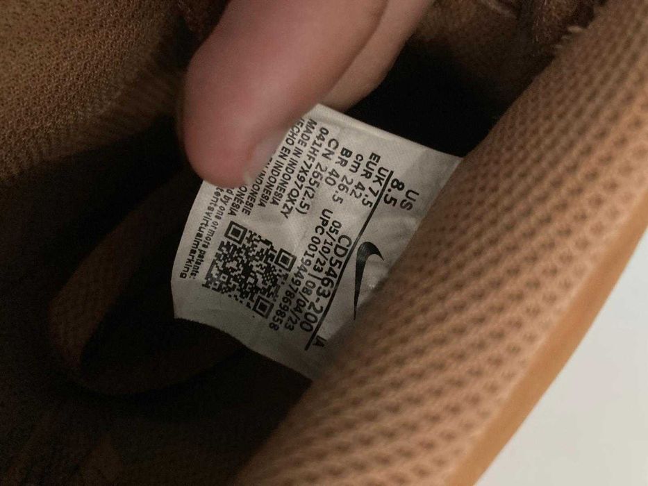 Nike court Vision bege