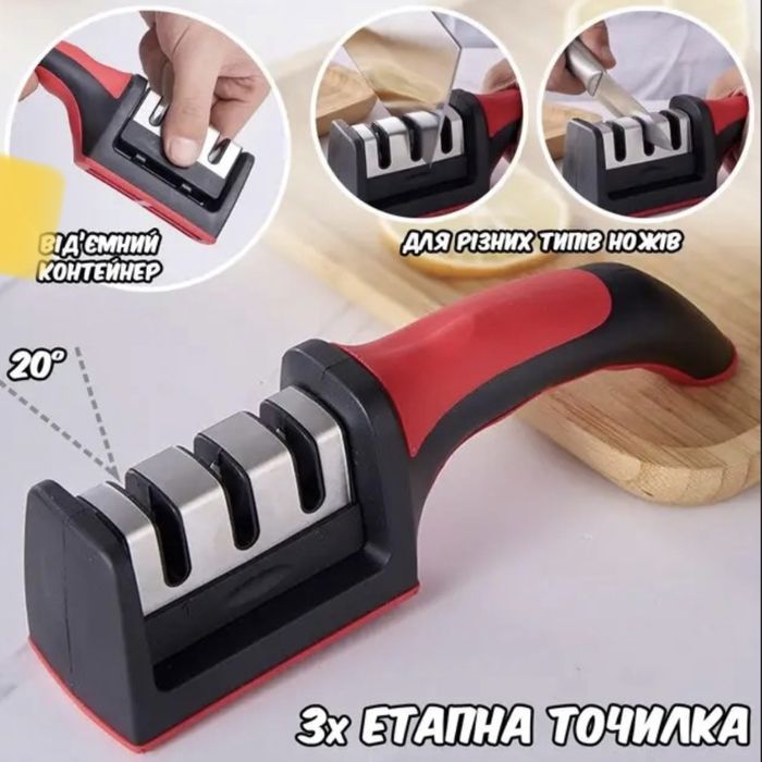 Точилка для ножів ручна універсальна точилка для ножей