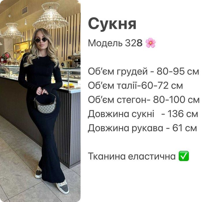 жіноча довга сукня максі вечірне плаття по фігурі з віскози женское платье в пол