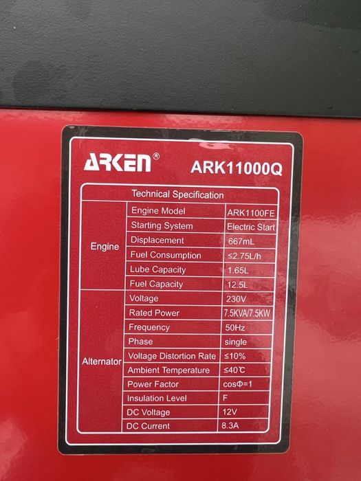 Продам Генератор Arkan