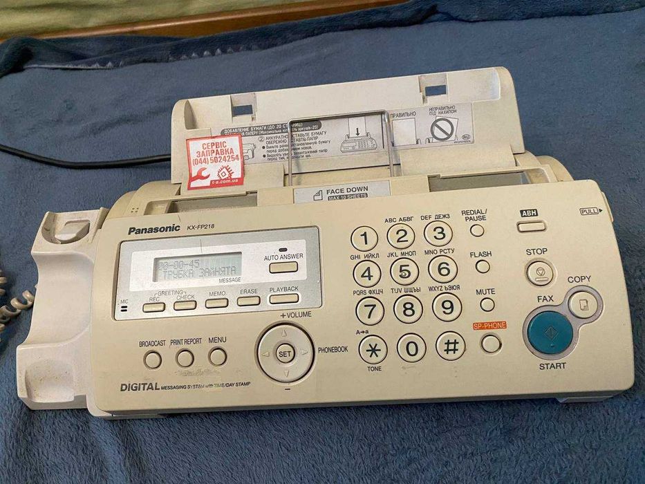 Panasonic KX-FP218 продам