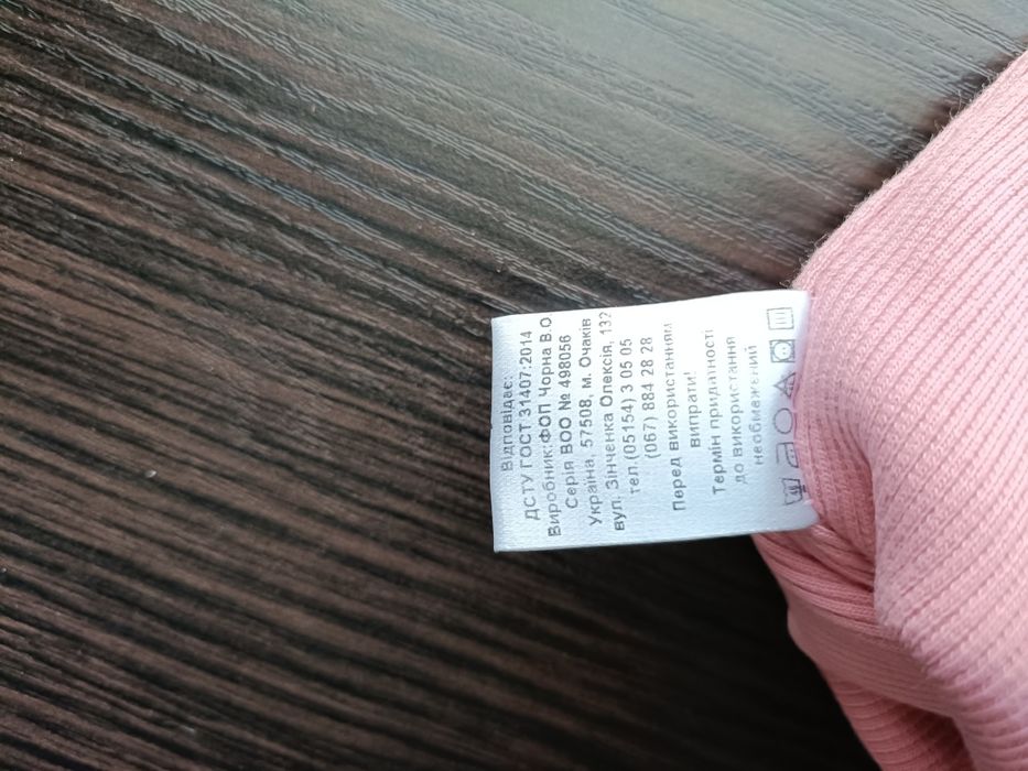 Шапочка для дівчинки