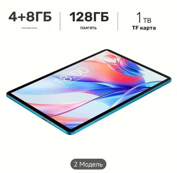Продам планшет TECLAST