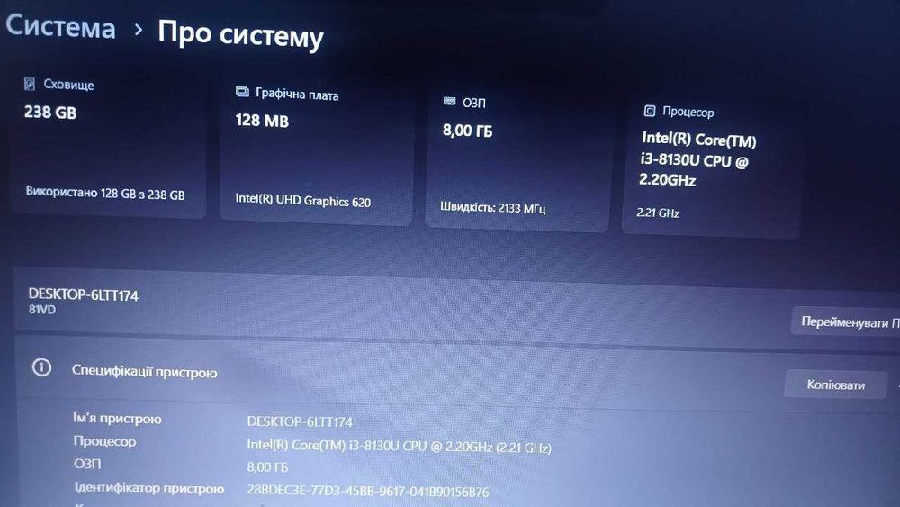 Продаю ноутбук dekstop 6ltt174