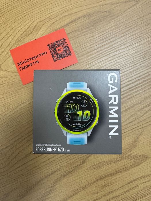 Garmin Forerunner 570 47 mm Amp Yellow with Whitestone 010-02971-01