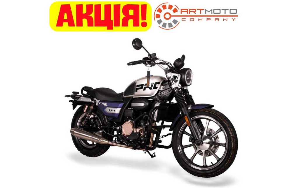 Мотоцикл Hensim CRS 300, В наявності в АртМото!