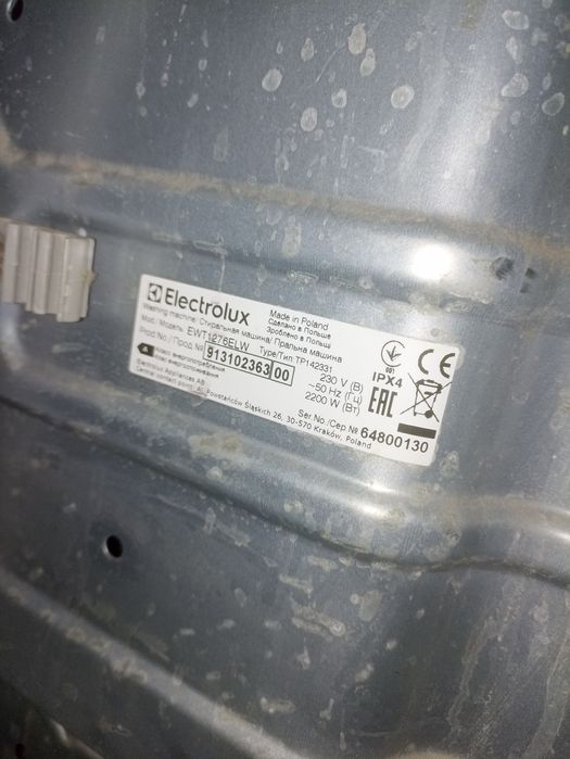 стиральная машина