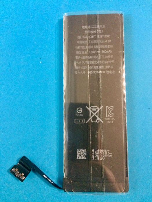 Новый Акумулятор для Ipnone 5 5s