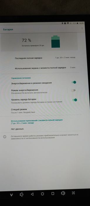 Teclast m16. великий 11.6 екран
