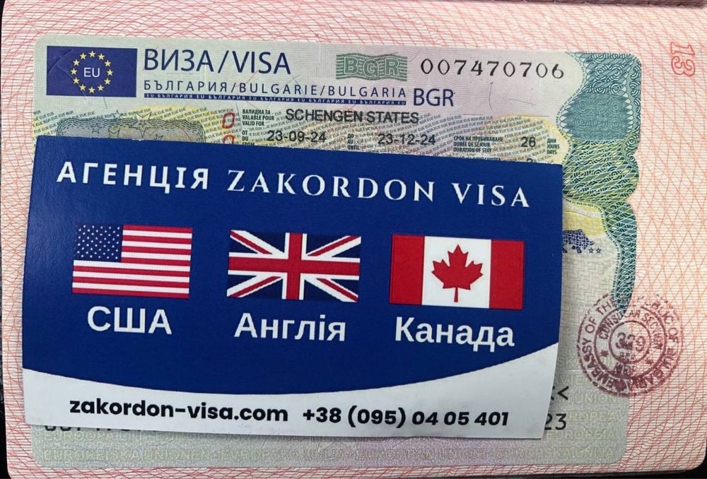 Польська робоча віза / Віза в Польщу