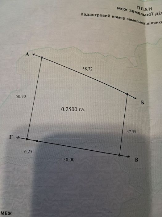 Земельна ділянка під забудову 25 соток село Рокитне