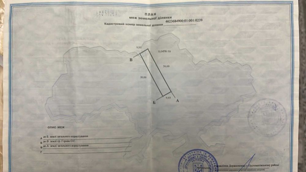Продаж будинку в селі Оброшине