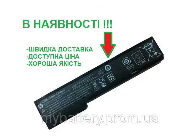 Акумулятор батарея Fujitsu FMVNBP186 A530