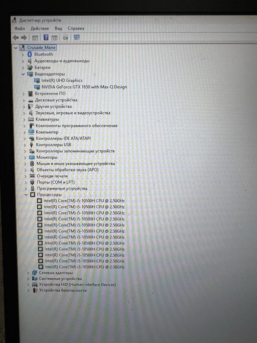 Intel core i5 10500, GTX 1650 4gb, 16gb RAM, 480gb ssd