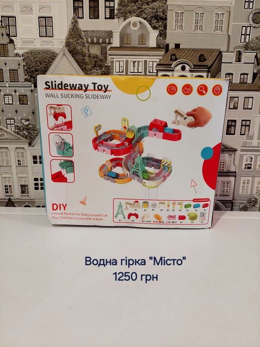 Водна гірка для купання, іграшка-водоспад для ігор з водою