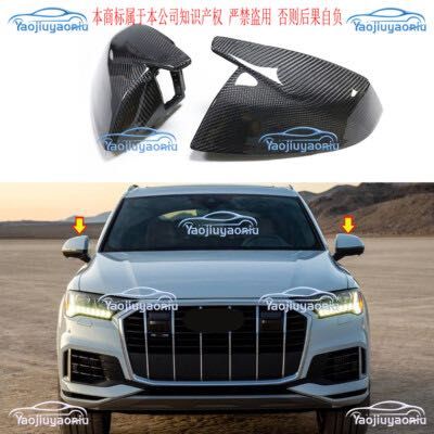 Накладки на зеркала Audi Q5 Q7 SQ5 SQ7 зеркала ауди ку5 ку7 боковые зеркала ауди